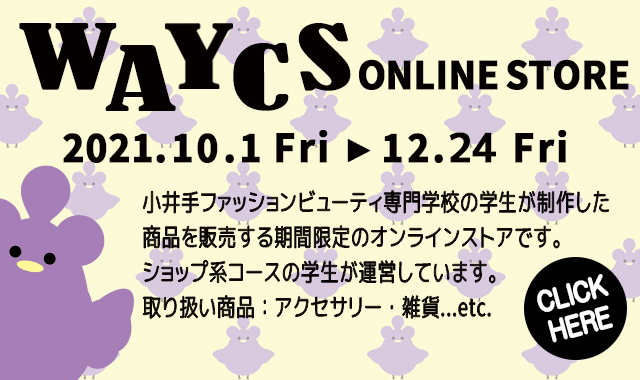 WAYCSバナーSP用